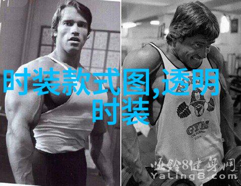 杨紫杨幂都爱牛仔裙 明星同款牛仔裙大搜罗