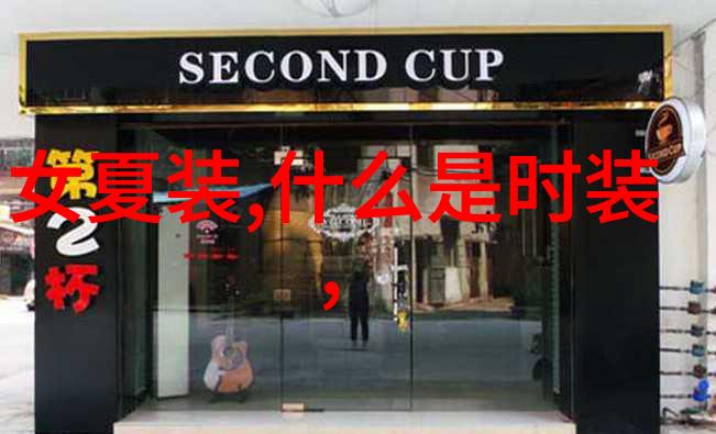 刘涛义卖安迪服饰5秒售罄 网友热情求购下一批