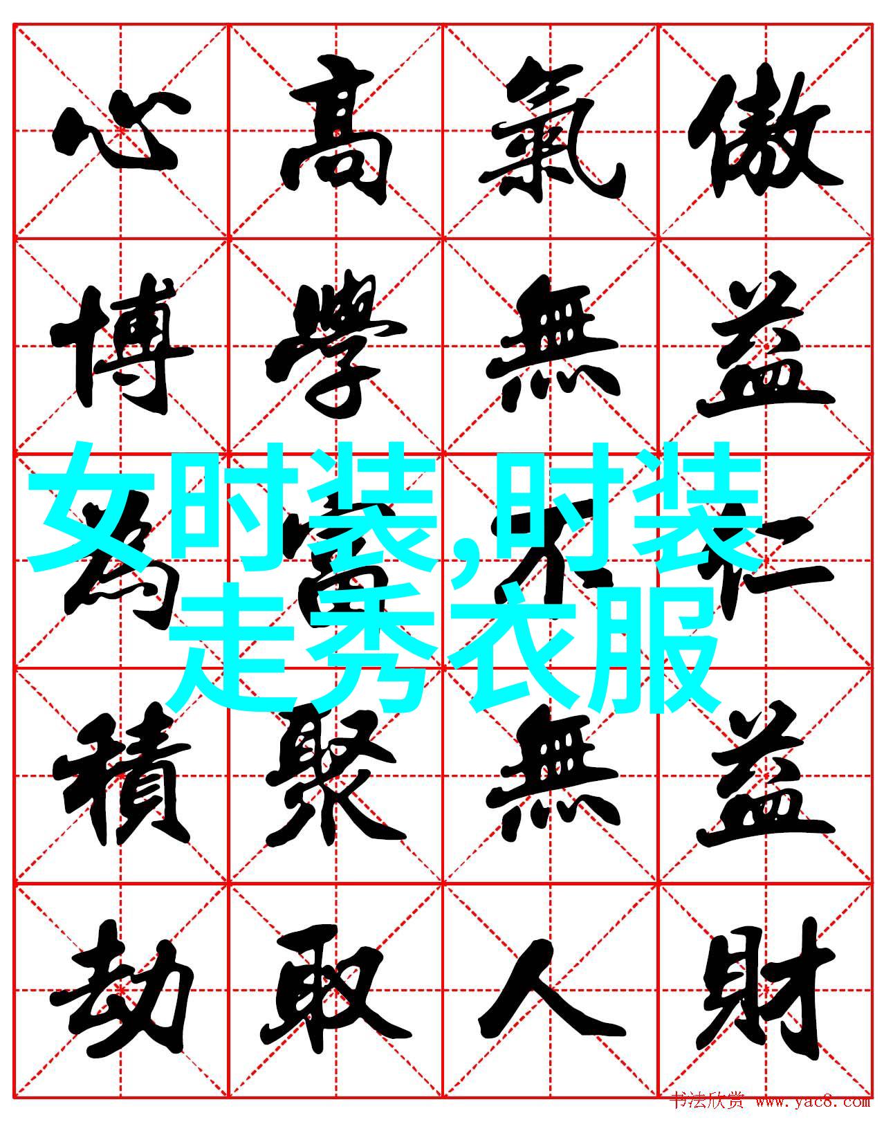 名校的阶梯将于6月7日公开 大峙洞丑闻释出预告海报